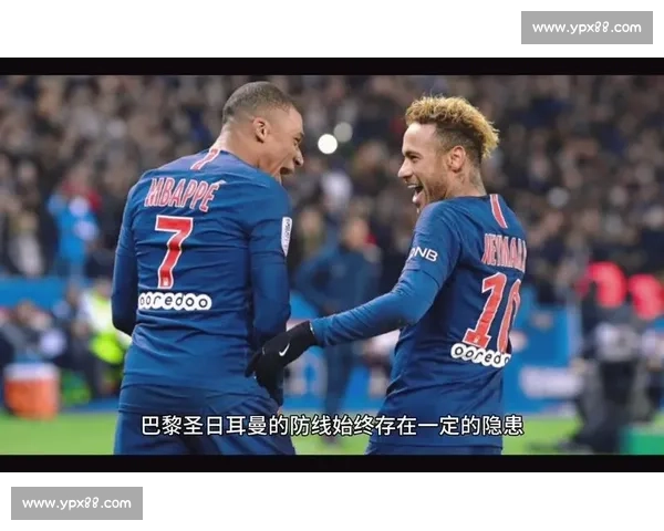 曼城鏖战巴黎背后的战术较量与球星较量揭秘