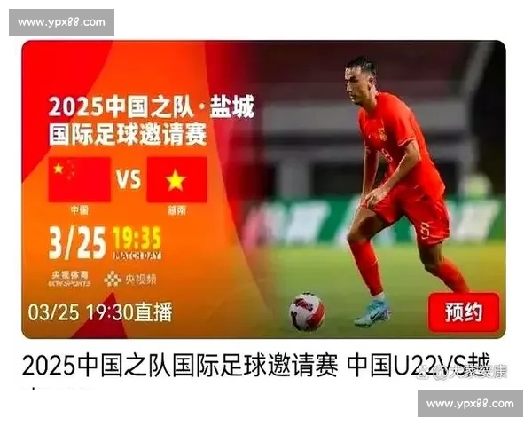 恒大对阵苏宁比赛地点揭晓焦点之战究竟在哪里举行球迷关注全面解读 恒大对阵苏宁比赛地点揭晓焦点之战究竟在哪里举行球迷关注全面解读
